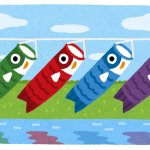 ゴールデンウイーク休業期間のお知らせ