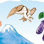 年末年始休業のお知らせ