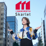 年末年始休業のお知らせ