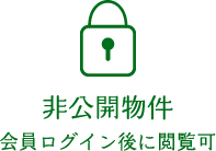 さいたま市北区東大成町売地（申込あり）
