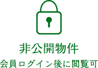 成田市天神峰売地